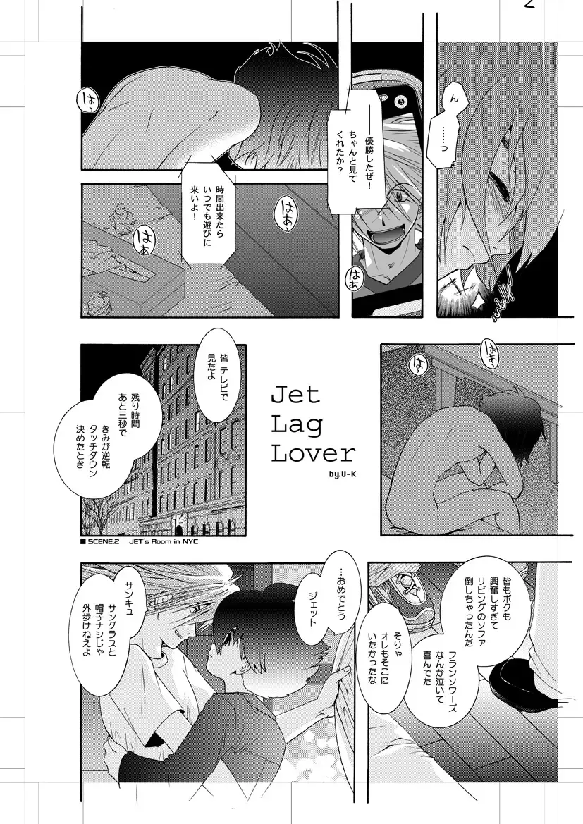 [U-k] Jet Lag Lover Fhentai.net - Page 3