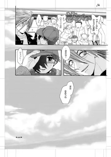 [U-k] Jet Lag Lover Fhentai.net - Page 17