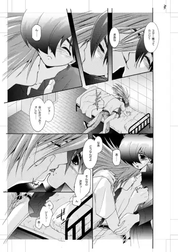 [U-k] Jet Lag Lover Fhentai.net - Page 4