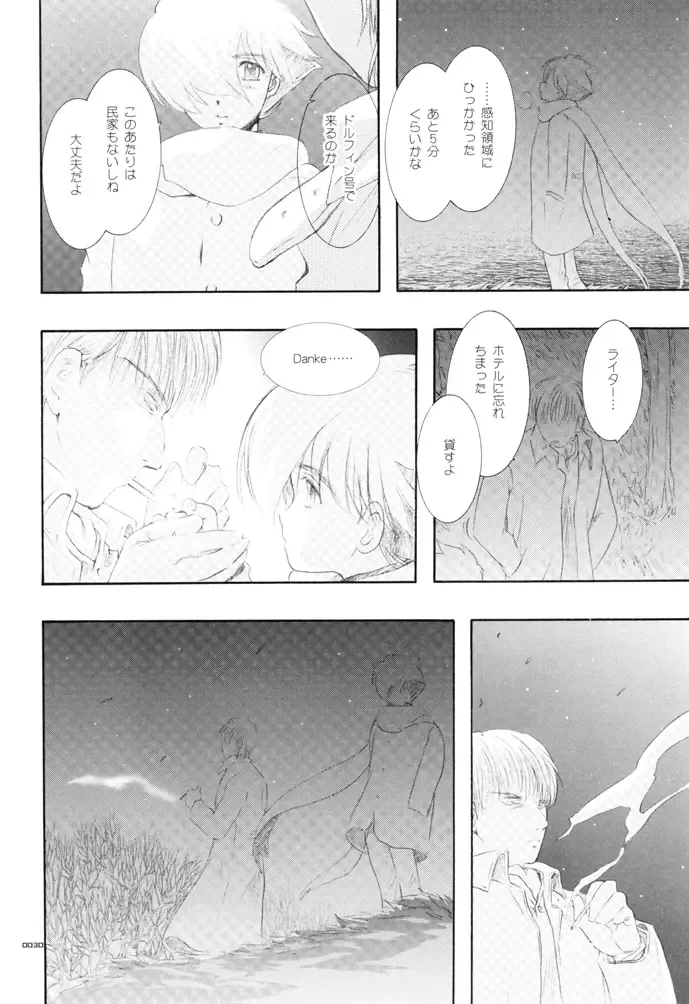 [U-k] Seinen Doumei MODE. Ura Fhentai - Page 29