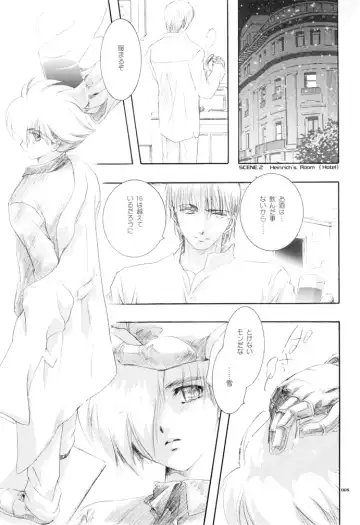 [U-k] Seinen Doumei MODE. Ura Fhentai.net - Page 4