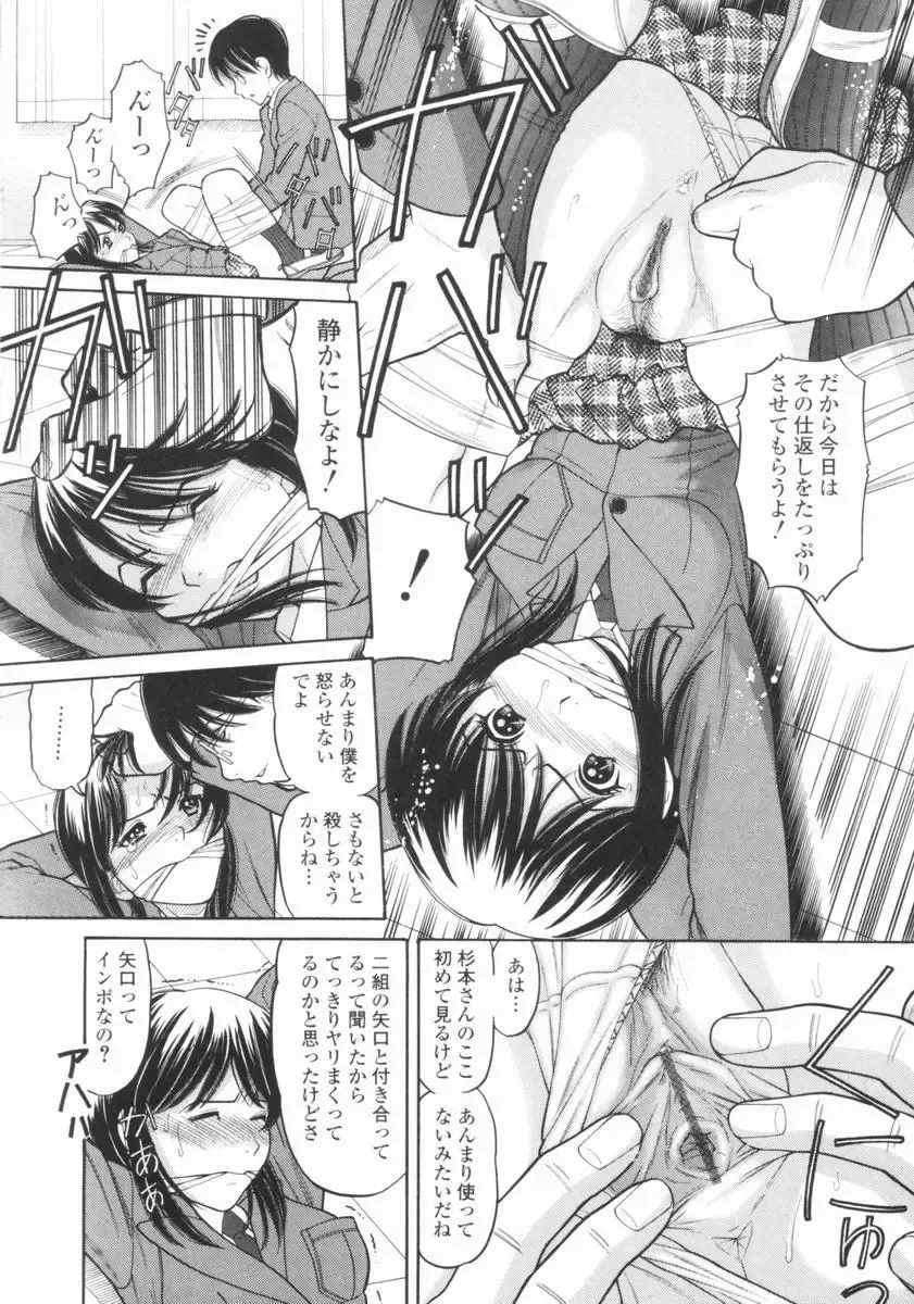 [Tanaka-ex] Osana Mama - Immature Mama Fhentai - Page 113
