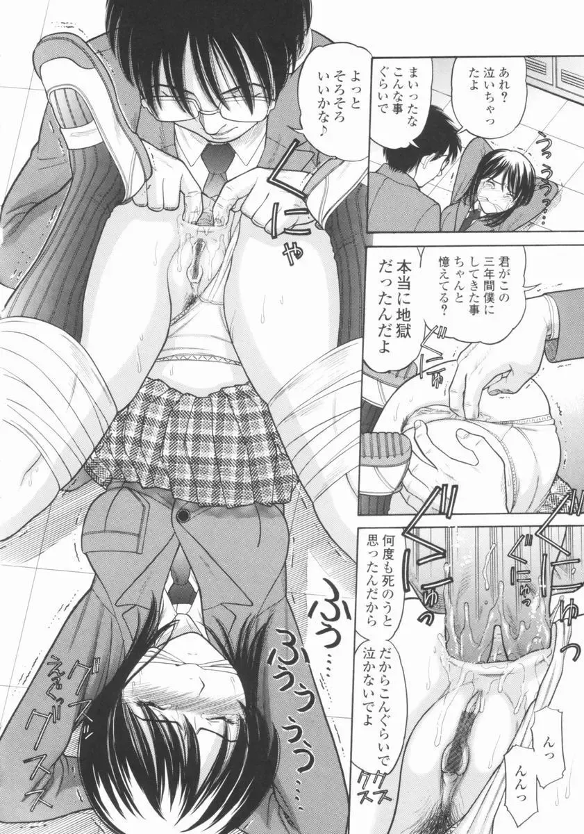 [Tanaka-ex] Osana Mama - Immature Mama Fhentai - Page 115