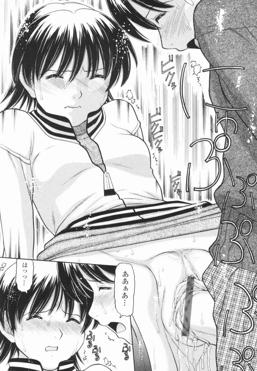 [Tanaka-ex] Osana Mama - Immature Mama Fhentai - Page 61