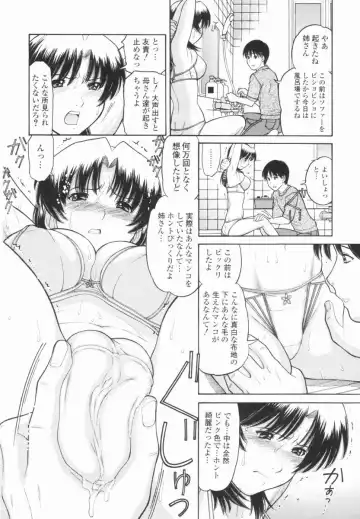 [Tanaka-ex] Osana Mama - Immature Mama Fhentai - Page 101