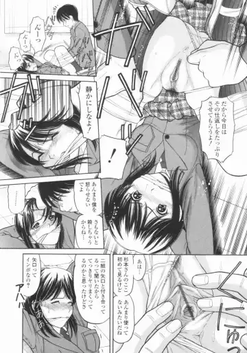[Tanaka-ex] Osana Mama - Immature Mama Fhentai - Page 113
