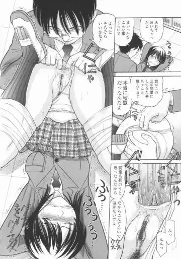 [Tanaka-ex] Osana Mama - Immature Mama Fhentai - Page 115