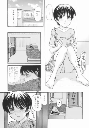[Tanaka-ex] Osana Mama - Immature Mama Fhentai - Page 122