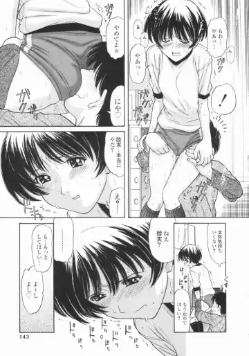 [Tanaka-ex] Osana Mama - Immature Mama Fhentai - Page 142