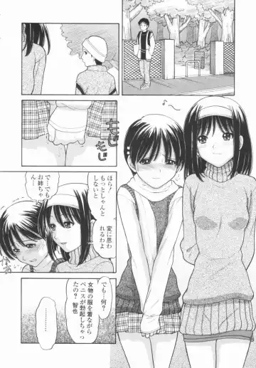 [Tanaka-ex] Osana Mama - Immature Mama Fhentai - Page 39