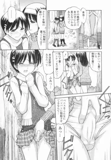 [Tanaka-ex] Osana Mama - Immature Mama Fhentai - Page 40
