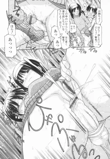 [Tanaka-ex] Osana Mama - Immature Mama Fhentai - Page 48