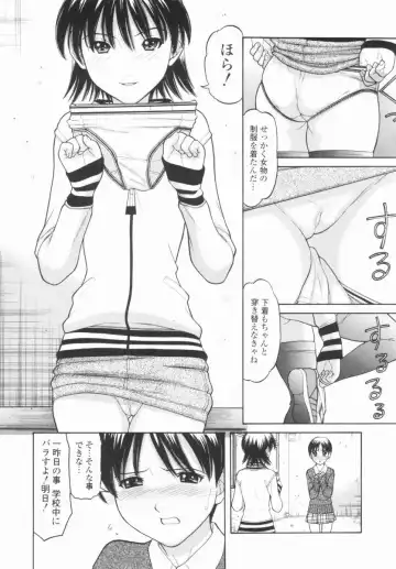 [Tanaka-ex] Osana Mama - Immature Mama Fhentai - Page 52