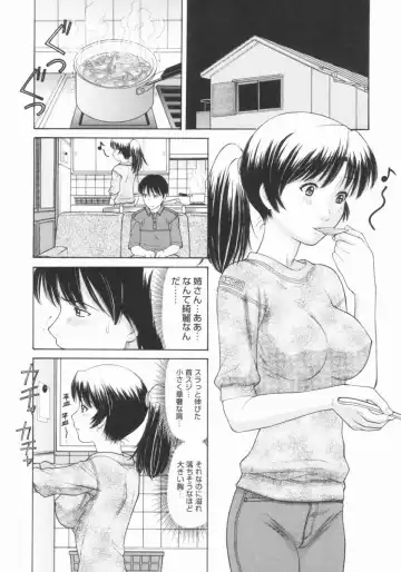 [Tanaka-ex] Osana Mama - Immature Mama Fhentai - Page 81