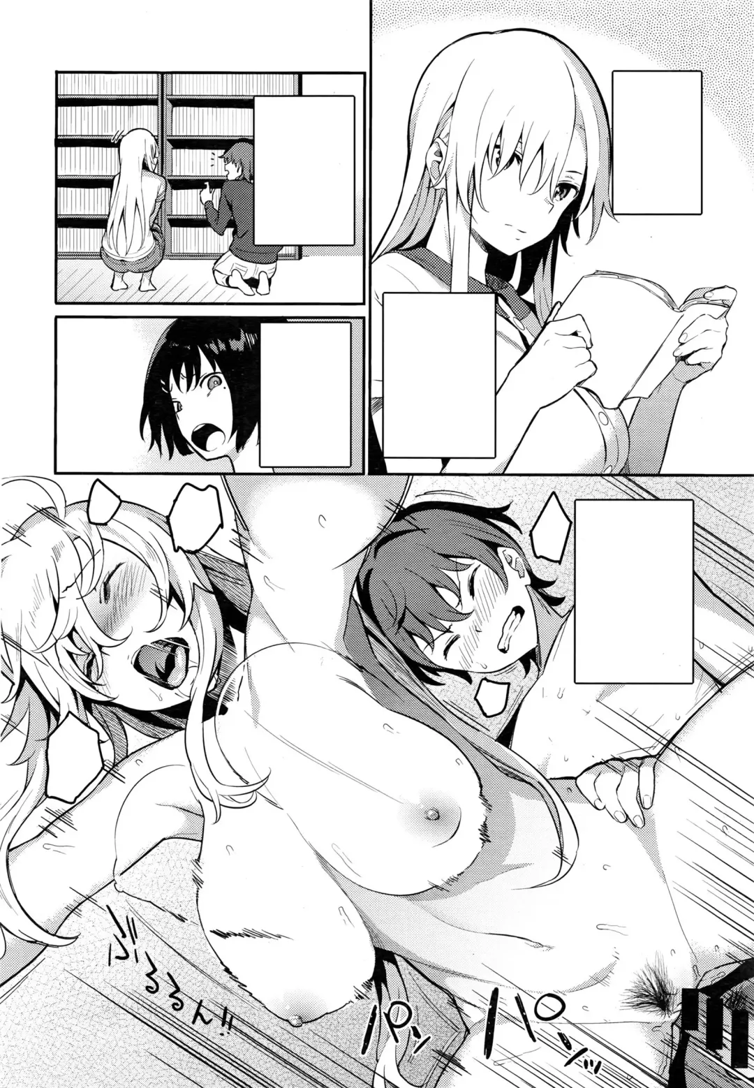 [Shinjiro] Oshiete Yatte yo Megumi-san - Tell Me! Megumi-san♥ Fhentai.net - Page 4