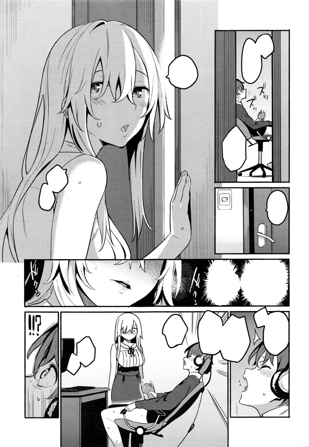 [Shinjiro] Oshiete Yatte yo Megumi-san - Tell Me! Megumi-san♥ Fhentai.net - Page 5