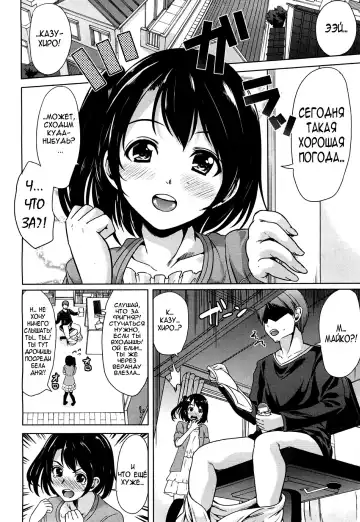 [Ootori Mahiro] 2.5 Jigen no Renai Jijou | Love in 2.5D Fhentai - Page 2