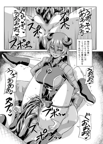 [Otoo] Imekura Houou Gakuen Fhentai - Page 8