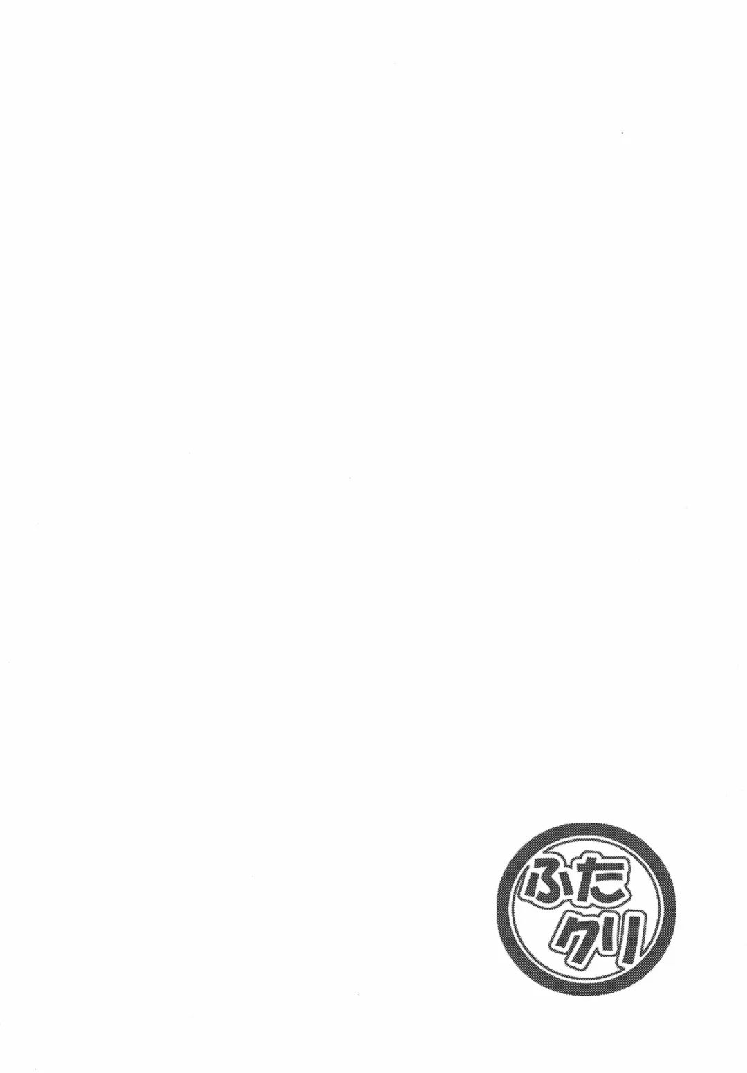 [Musashino Sekai] FutaKuri -Futanari Clinic- Fhentai - Page 4