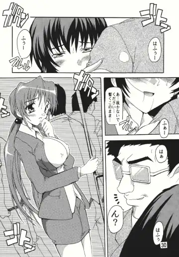 [Natsuka Q-ya] Chikan Otoko Soushuuhen Fhentai.net - Page 30