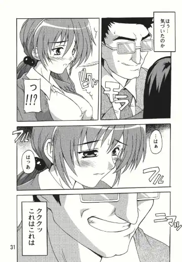 [Natsuka Q-ya] Chikan Otoko Soushuuhen Fhentai.net - Page 31