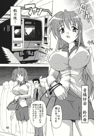 [Natsuka Q-ya] Chikan Otoko Soushuuhen Fhentai.net - Page 49