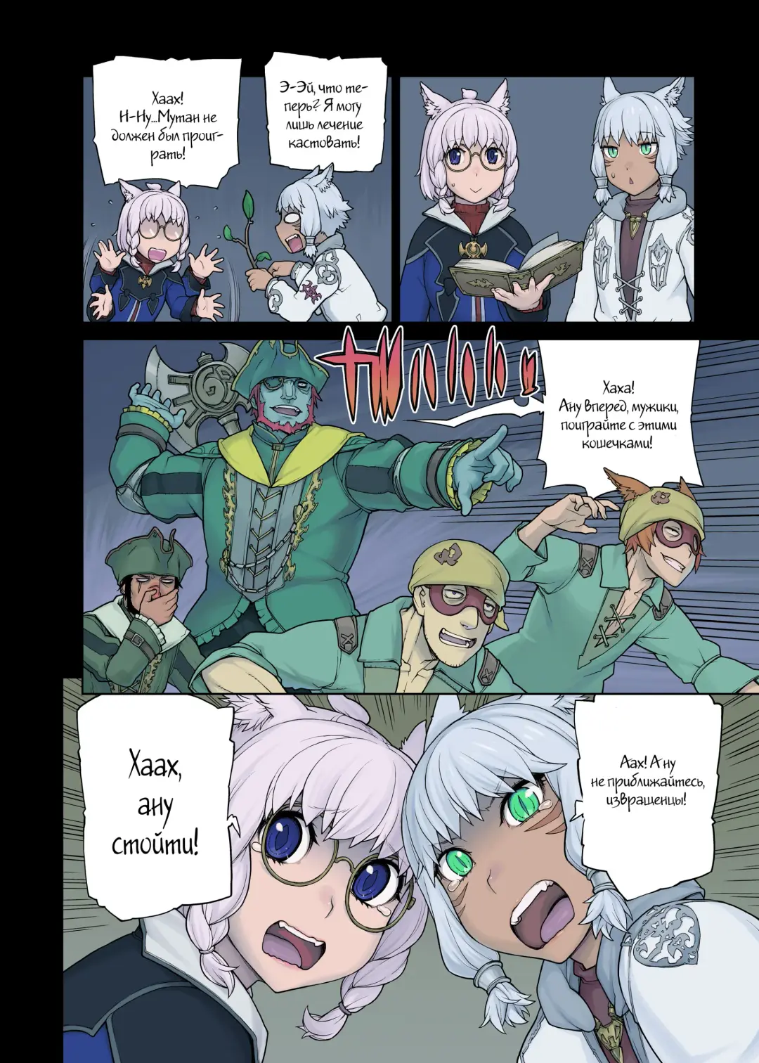 [Yoshida Hebisaku] Neko Daisuki XIV Fhentai - Page 8