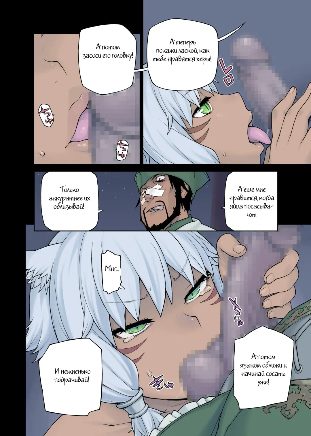 [Yoshida Hebisaku] Neko Daisuki XIV Fhentai - Page 14