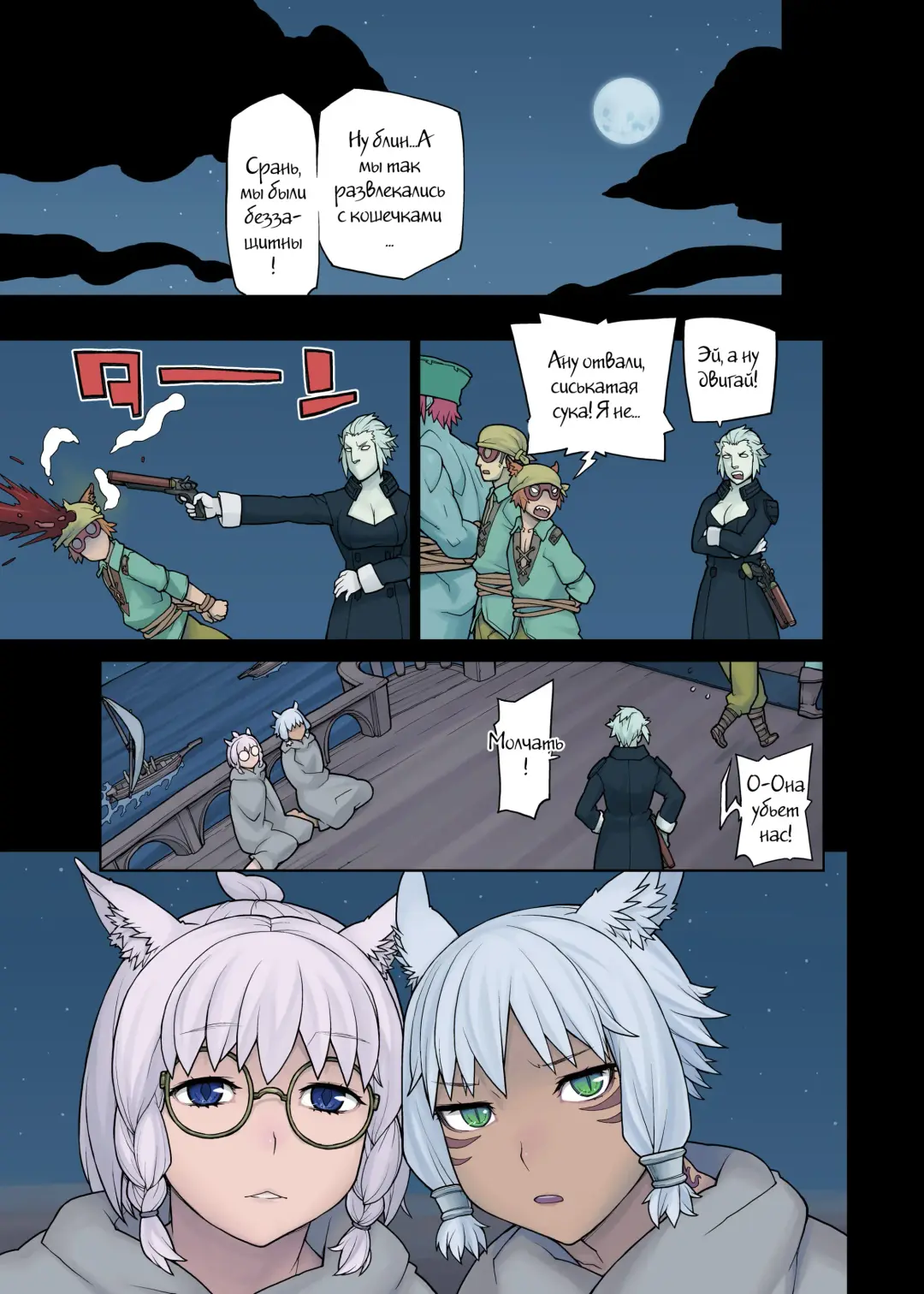 [Yoshida Hebisaku] Neko Daisuki XIV Fhentai - Page 35