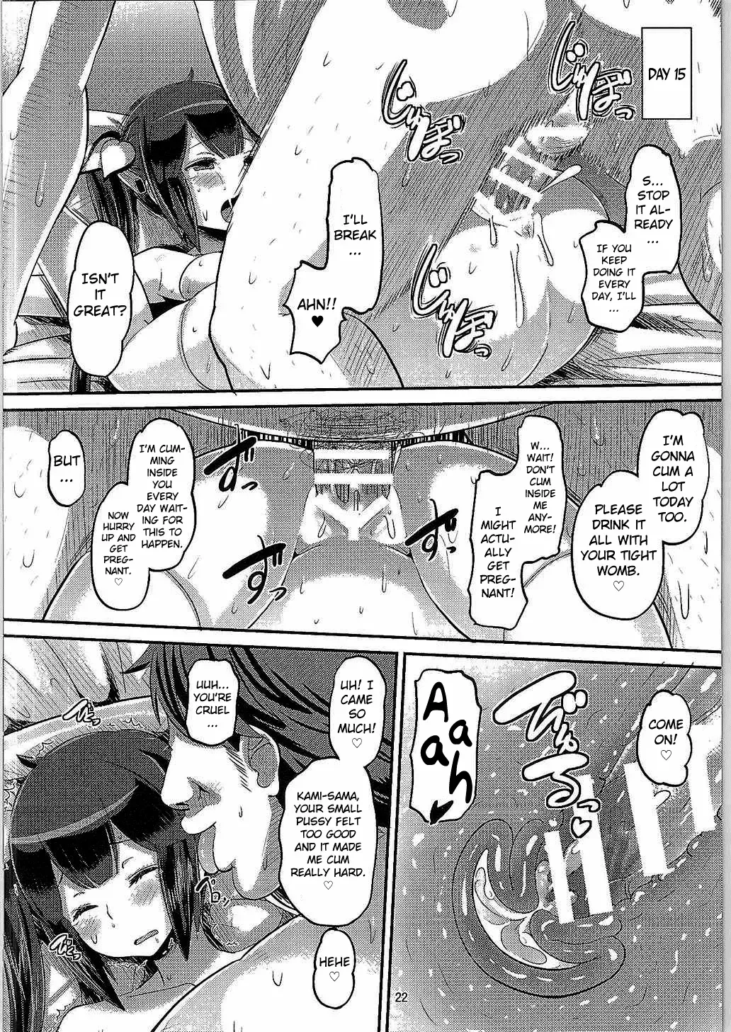 [Norakuro Nero] Kami Ana Fhentai.net - Page 21