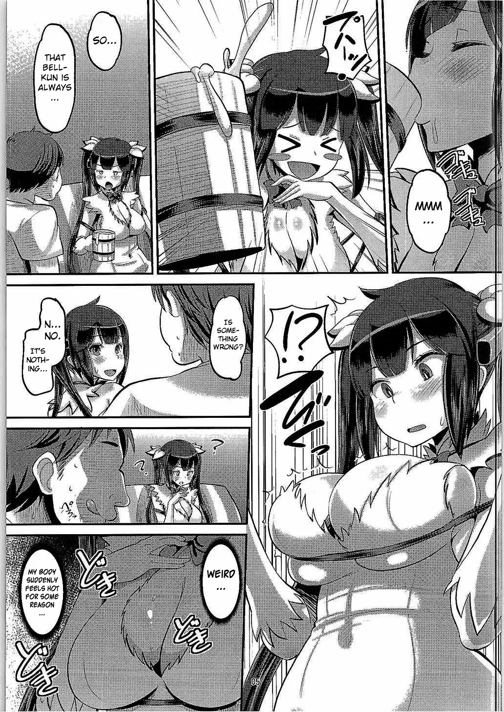 [Norakuro Nero] Kami Ana Fhentai.net - Page 4