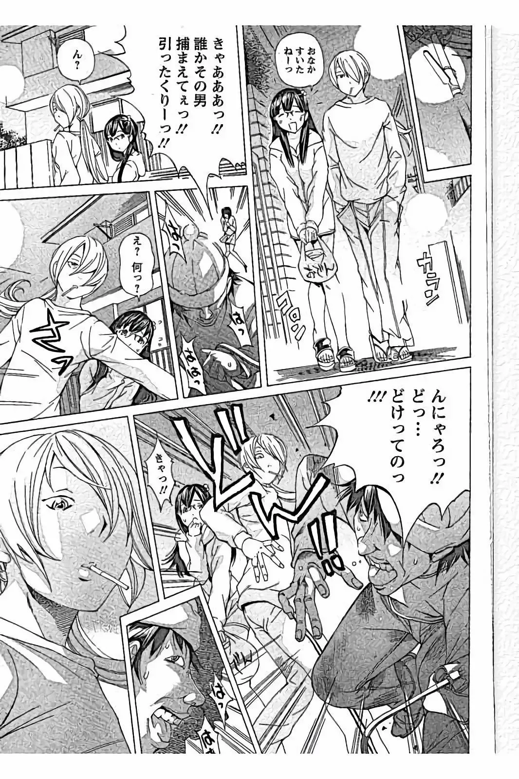 [Nohara Hiromi] Sweettsu Fhentai - Page 101