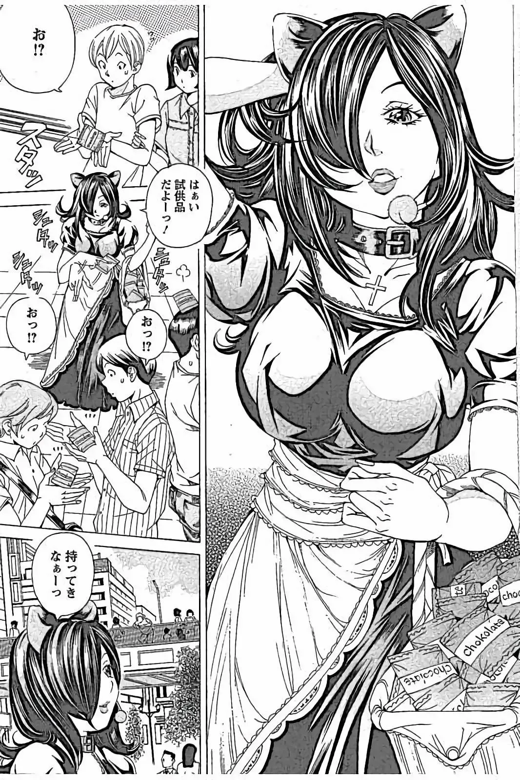 [Nohara Hiromi] Sweettsu Fhentai - Page 137