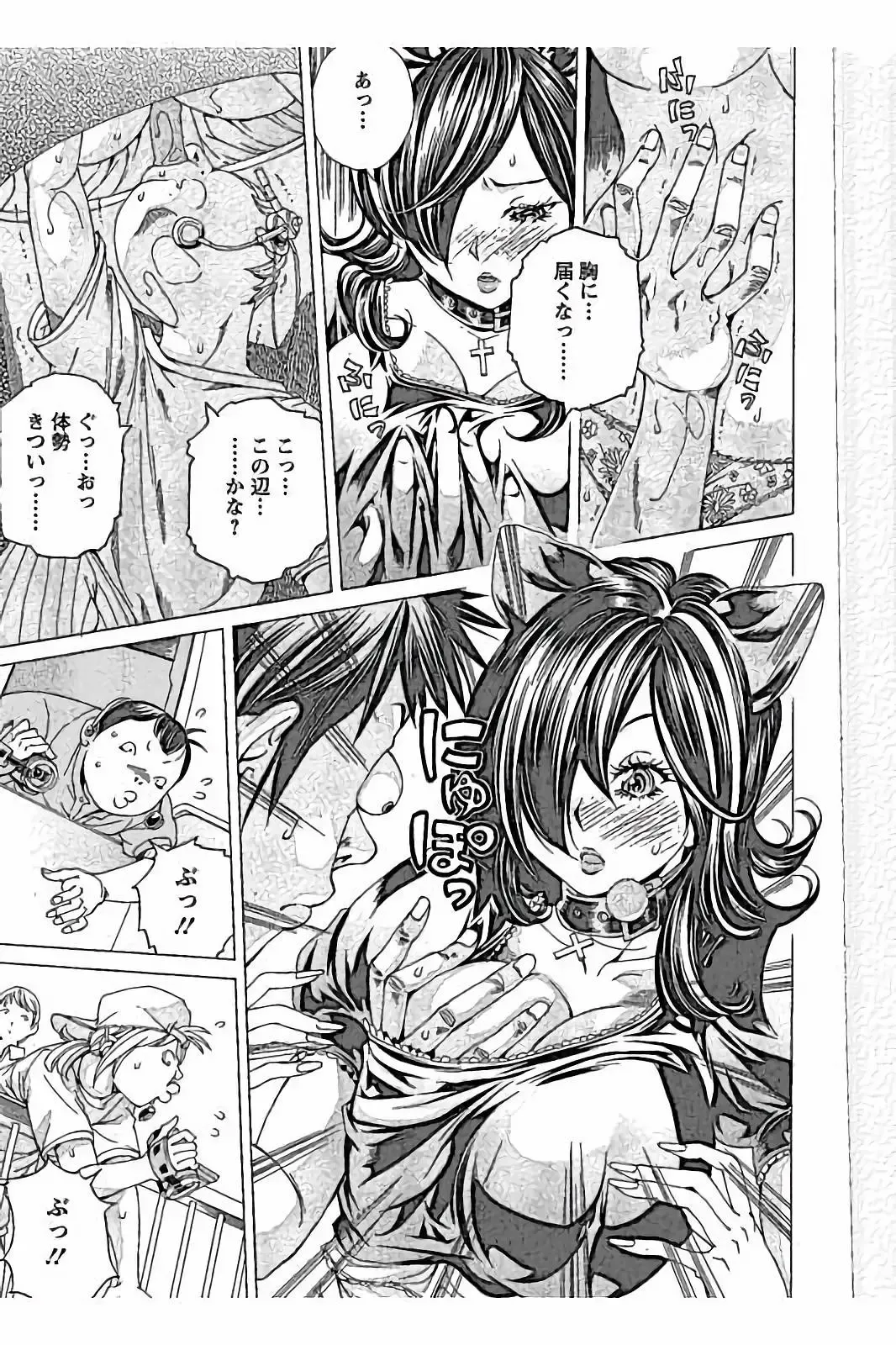 [Nohara Hiromi] Sweettsu Fhentai - Page 147