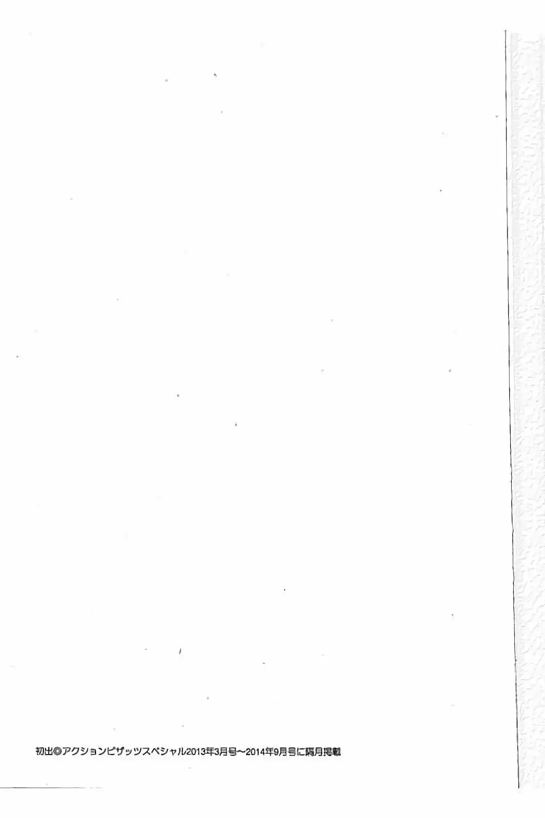 [Nohara Hiromi] Sweettsu Fhentai - Page 171