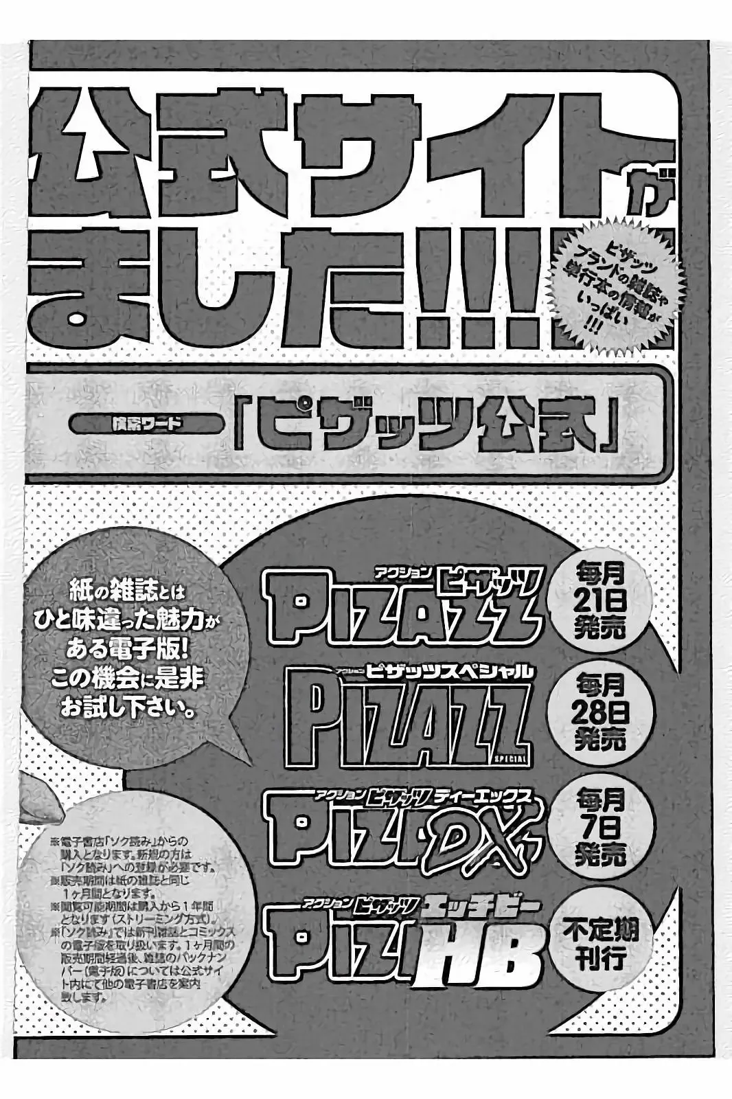 [Nohara Hiromi] Sweettsu Fhentai - Page 172