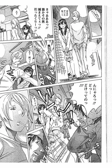 [Nohara Hiromi] Sweettsu Fhentai - Page 101