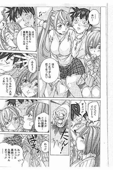 [Nohara Hiromi] Sweettsu Fhentai - Page 109