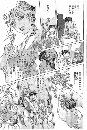 [Nohara Hiromi] Sweettsu Fhentai - Page 111