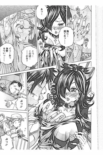 [Nohara Hiromi] Sweettsu Fhentai - Page 147