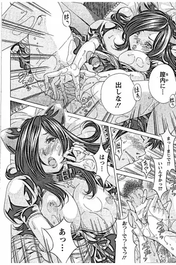 [Nohara Hiromi] Sweettsu Fhentai - Page 150