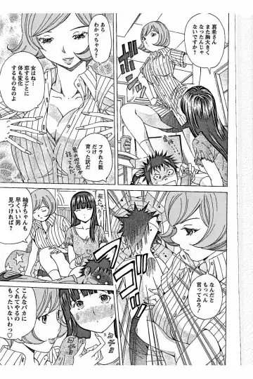 [Nohara Hiromi] Sweettsu Fhentai - Page 159