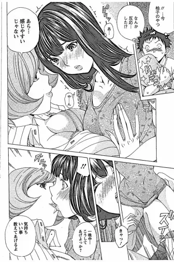 [Nohara Hiromi] Sweettsu Fhentai - Page 162