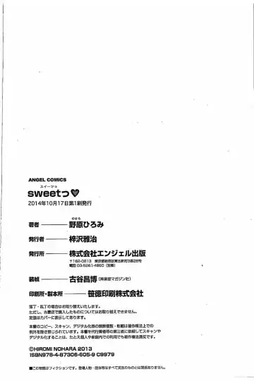 [Nohara Hiromi] Sweettsu Fhentai - Page 174