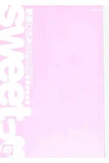 [Nohara Hiromi] Sweettsu Fhentai - Page 2