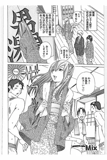 [Nohara Hiromi] Sweettsu Fhentai - Page 22