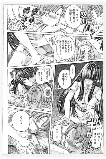 [Nohara Hiromi] Sweettsu Fhentai - Page 62