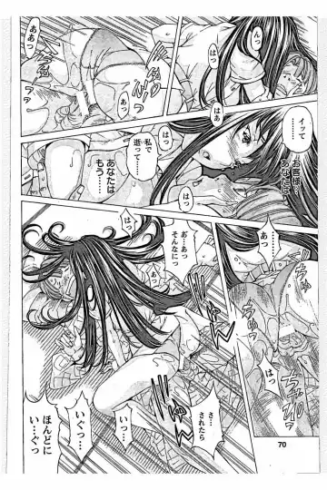 [Nohara Hiromi] Sweettsu Fhentai - Page 68