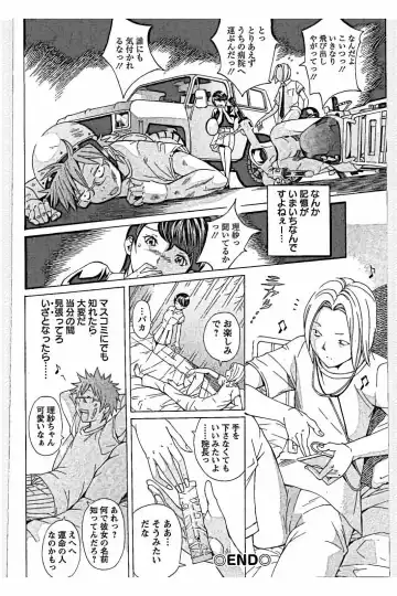 [Nohara Hiromi] Sweettsu Fhentai - Page 86