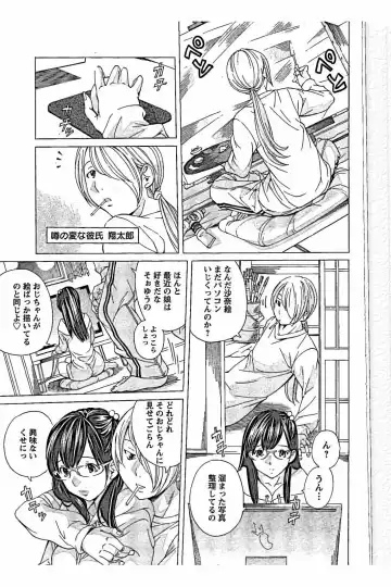 [Nohara Hiromi] Sweettsu Fhentai - Page 91